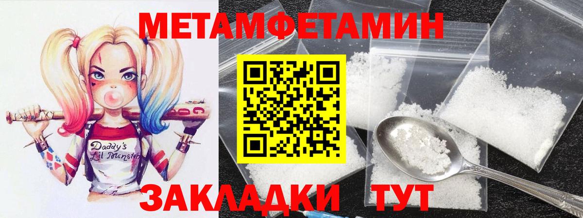 Amphetamine Розовый Россия