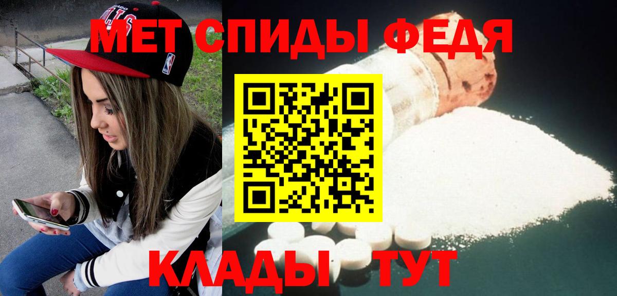 Амфетамин Premium  Amphetamine  Россия  Amphetamine  Вход с VPN 