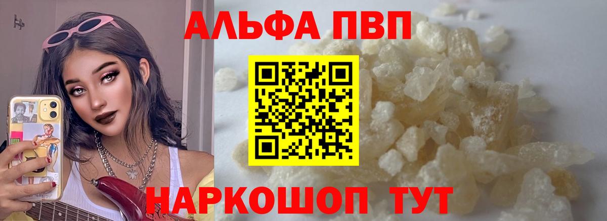 A PVP крисы CK Россия