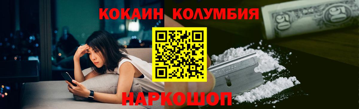 МДМА  Россия  Марихуана  Кокаин  Codein  Меф МЯУ МЯУ кристаллы  Вход с VPN  ГАШ 