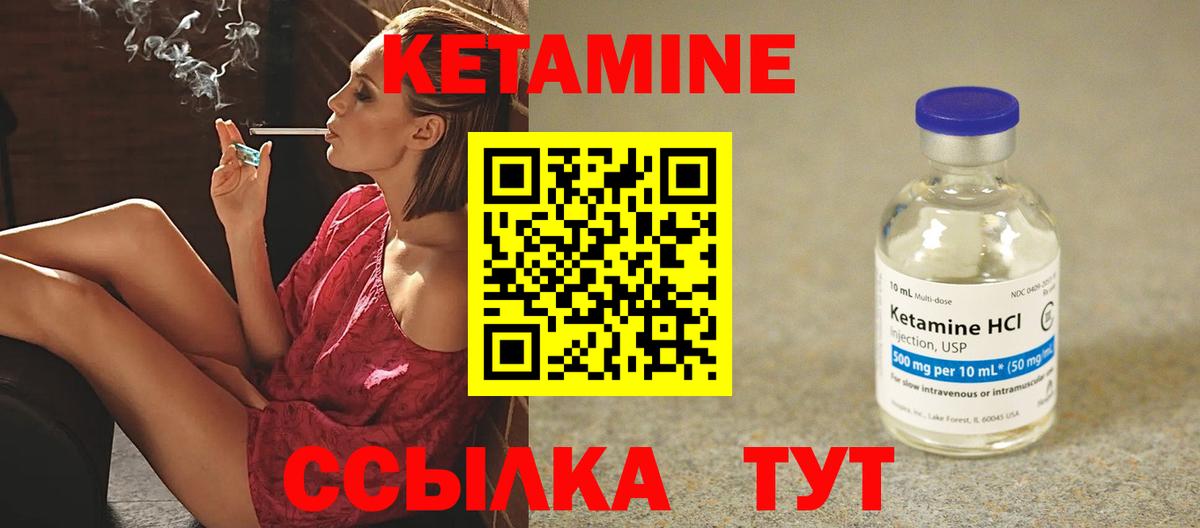 Россия  КЕТАМИН ketamine  Кетамин ketamine  Вход с VPN 