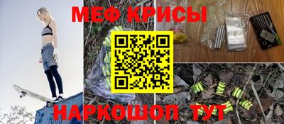 кокаин премиум Рыбинск