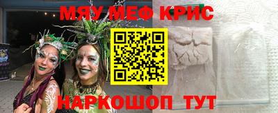 первитин Рузаевка