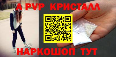спайс Рязань