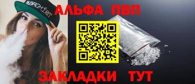 кокаин премиум Рыбинск