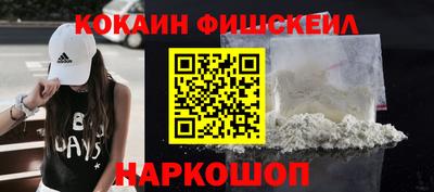 спайс Рязань