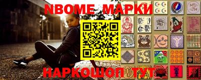 первитин Рузаевка