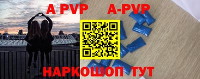 первитин Рузаевка