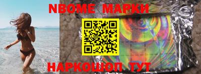 кокаин премиум Рыбинск