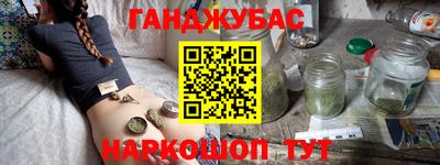 спайс Рязань