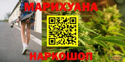кокаин премиум Рыбинск