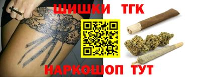 кокаин премиум Рыбинск