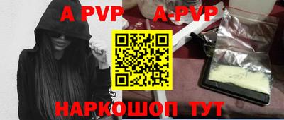 первитин Рузаевка