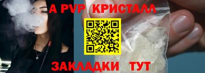 соль ск Краснокаменск