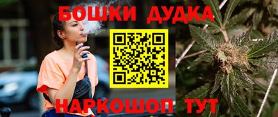спайс Рязань