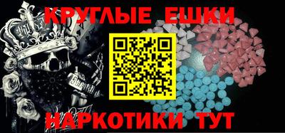 спайс Рязань
