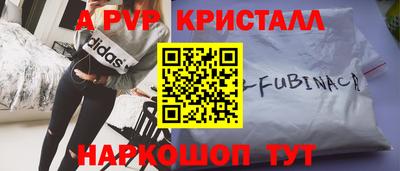 первитин Рузаевка