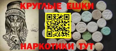 кокаин премиум Рыбинск