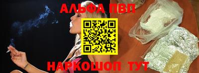 первитин Рузаевка