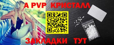 кокаин премиум Рыбинск