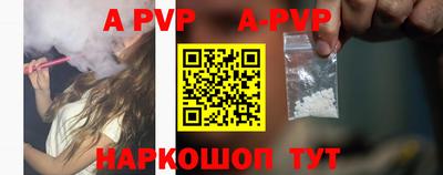 спайс Рязань