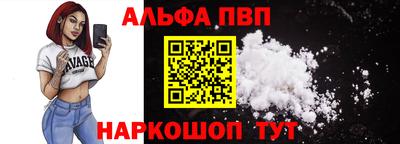 первитин Рузаевка