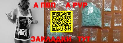 первитин Рузаевка