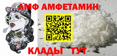 спайс Рязань