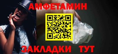 спайс Рязань
