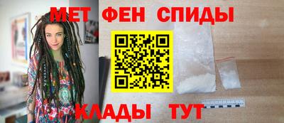 спайс Рязань