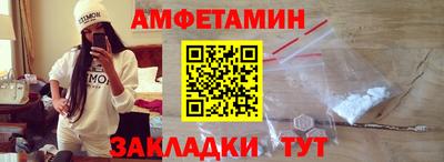 спайс Рязань