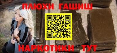 кокаин премиум Рыбинск