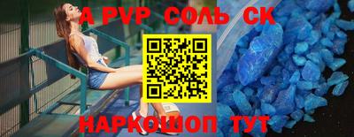 кокаин премиум Рыбинск