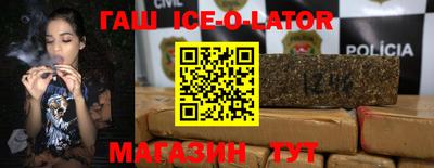 спайс Рязань
