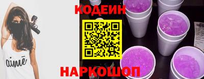 спайс Рязань