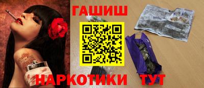 первитин Рузаевка