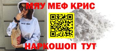 первитин Рузаевка