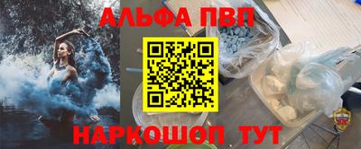 спайс Рязань