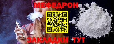 спайс Рязань