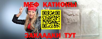 спайс Рязань