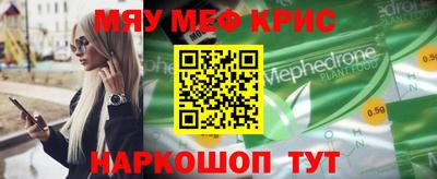 первитин Рузаевка