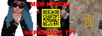 первитин Рузаевка