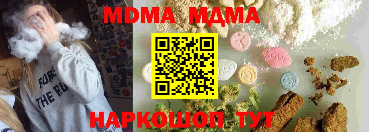 MDMA VHQ Россия