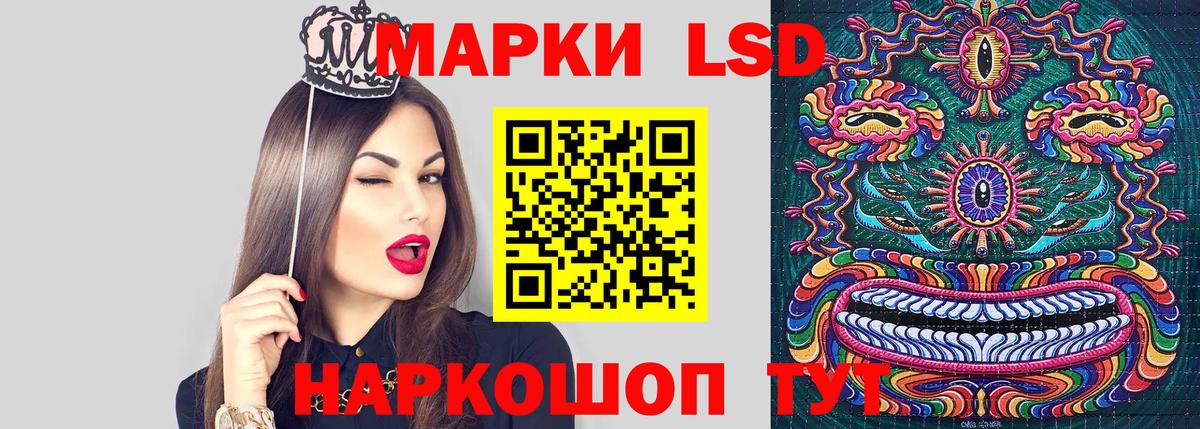 Россия  Марки N-bome 1,5мг  Вход с VPN 