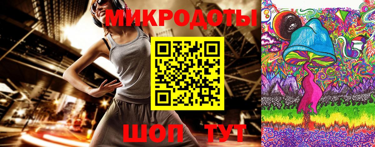 Псилоцибиновые грибы ЛСД Россия