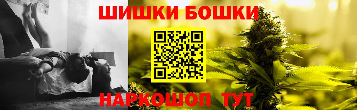 Бошки марихуана ГИДРОПОН  МАРИХУАНА гибрид  Россия  Вход с VPN 